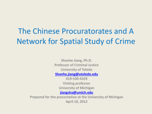 The emergence and development of Chinese criminal justice organs