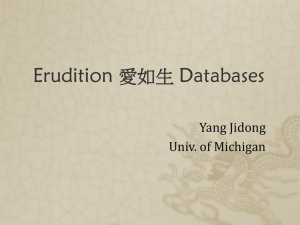 Overview of Erudition Databases