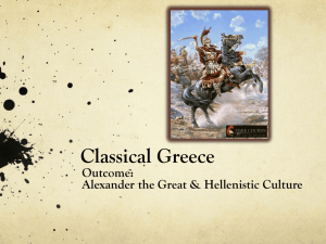 greece alexander notes