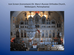 Icon Screen (Iconostasis) (St. Mary`s Russian Orthodox Church
