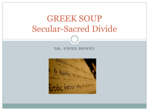 Sacred-Secular Divide & Worldview