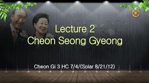 Lecture 2.1 Cheon Seong Gyeong