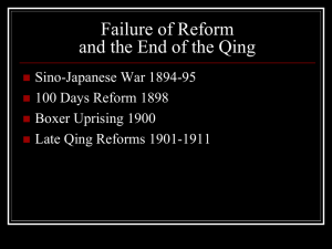Failure of Reform and the End of the Qing