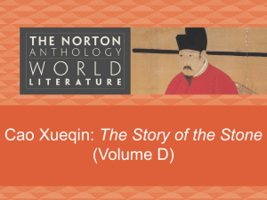Cao Xueqin`s The Story of the Stone