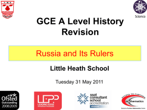 Russian Government revision