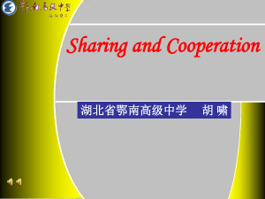 sharing and cooperation