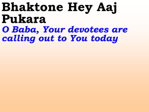 0231_Ver06L_Bhaktone Hey Aaj Pukara