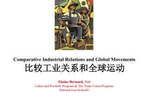 Comparative Industrial Relations and Global Movements 比较工业