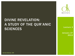 Divine Revelation: A study of the qur*anic sciences