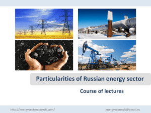 Particularities of Russian energy sector