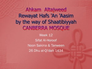 Ahkam-Altajweed.Week