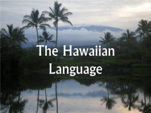 The Hawaiian Language - E