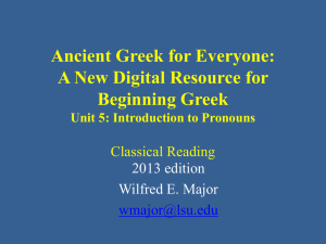Classical reading - GREEK help at LSU