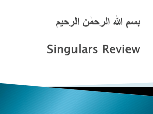 Singular - Journey to the Quran