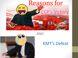 Reasons for the CCP Victory and the KMT defeat