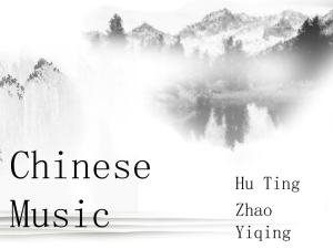Chinese Music I