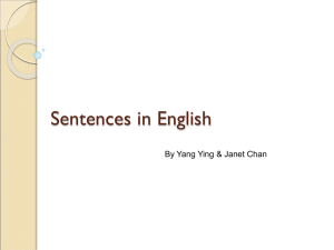 sentence - Courseware