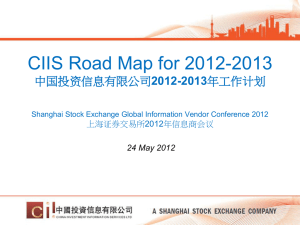 投影片1 - China Investment Information Services Limited