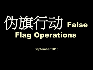False Flag Operations - Some Helpful Information