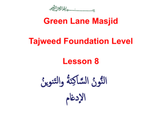 Tajweed Course - Gardens of Arabic