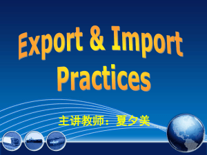 import & export procedure