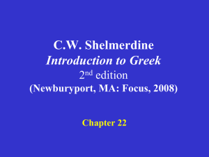Shelmerdine Chapter 22