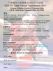 2011 CCCTO Pingpong Tournament Registration Form