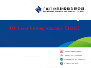 UV Laser Cutting Machine（JG18）