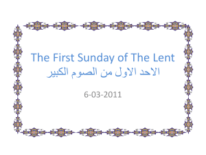 The First Sunday of The Lent الاحد الاول من الصوم الكبير
