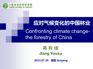 Impacts of Climate Change on Forestry 气候变化对林业的