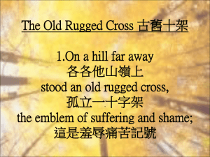 So I`ll cherish the old rugged cross, 故我愛高舉十字寶架till my