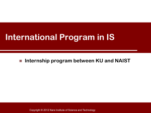 2012_03 NAIST IntershipProgram2012