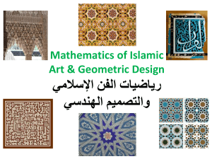Islamic Mathematicians
