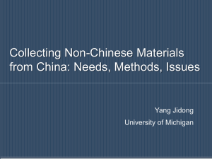 Collecting Non-Chinese Materials from China: Needs, Methods, Issues