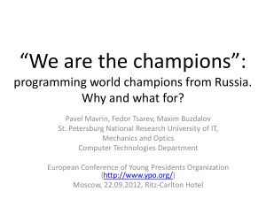Programming World Champions from Russia