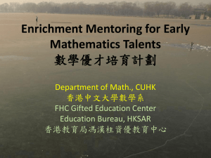 Enrichment Mentoring for Early Mathematics Talents