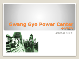 Gwang Gyo Power Center -MVRDV