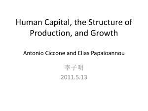 Human Capital, the Structure of Production, and Growth