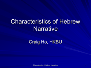 Characteristics of Hebrew Narrative