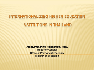 The Road to ASEAN for Higher Education: What`s now? and What`s