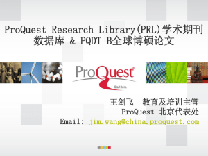 ProQuest Research Library(PRL)学术期刊数据库& PQDT B全球博硕