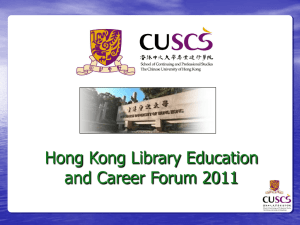 Library 圖書館 - Hong Kong Library Association