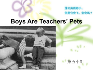 国贸G5 U3 ACR1 Boys Are Teachers` Pets (by group of Yang Xiaoli)
