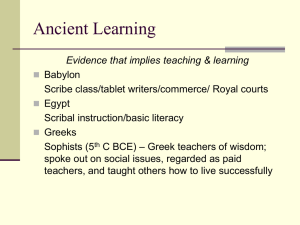 Ancient Learning