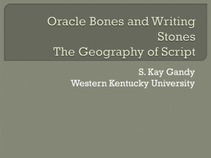 Oracle Bones and Writing Stones The Geography