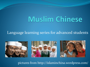 Muslims in China PPT