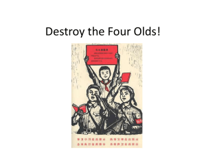Destroy the Four Olds!