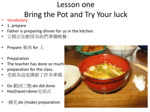 Lesson one Bring the Pot and Try Your luck