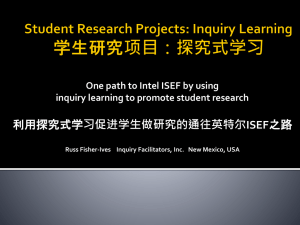 Student Research Projects: Inquiry Learning 学生研究项目