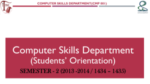 computer skills department semester 2 (2013